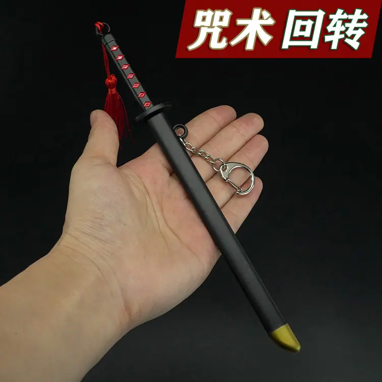 咒术刀手拿1.jpg