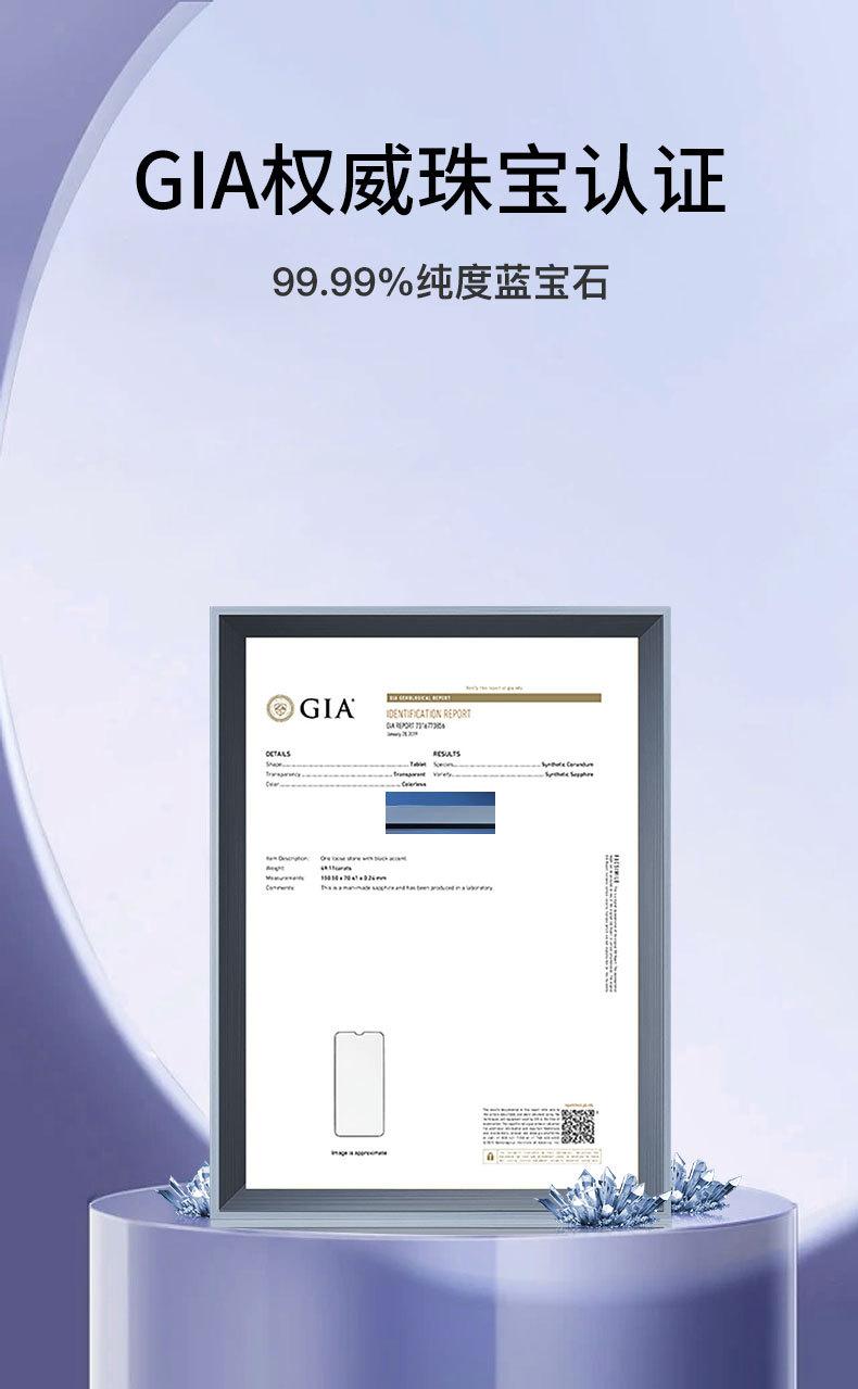 蓝宝石镜头膜详情_06