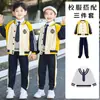 Ropa de jardín para preescolar ropa de primavera y otoño estilo británico otoño e invierno forrada de polar engrosada uniforme de clase para estudiantes de primaria uniforme de béisbol de otoño traje de tres piezas