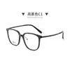 Gafas de Montura Negra Grande de Aspecto Natural Sin Graduación, Ultra Ligeras Flexibles de Titanio Puro, Se Pueden Adaptar con Lentes Graduadas, Monturas Que Hacen Que los Rostros Grandes Parezcan Más Pequeños, Venta al por Mayor