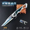 Delta Action 22CM Polaris Faca Pequena S11 Temporada Corpo a Corpo Toda Liga Coleção de Adereços Arma Sem Afiar