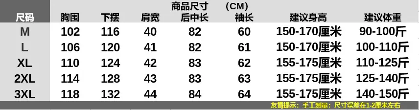 YK8556尺寸表