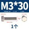 Tornillo Hexagonal Exterior Estándar Nacional Ta2 Perno de Titanio Varilla de Tornillo de Titanio Puro Tornillo de Titanio M3M4M5M6M8M10M12-M20