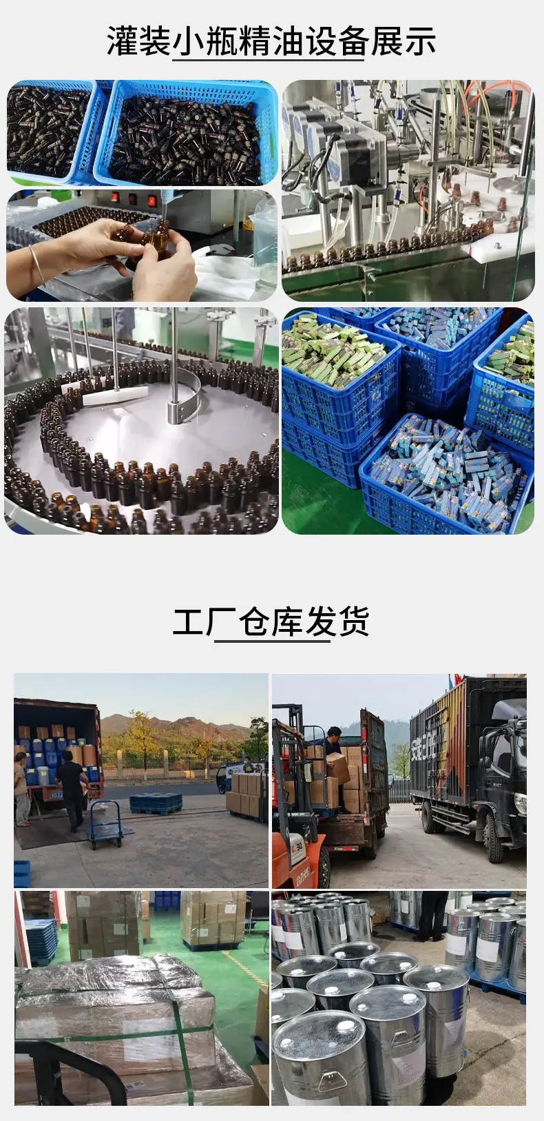 详情_09