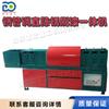 Máquina todo en uno para enderezar, desoxidar y pintar tubos de acero, máquina para enderezar andamios, equipo para el mantenimiento de tubos de acero de construcción.