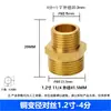 Adaptador reductor directo de latón macizo con doble rosca macho unión hexagonal corta rosca macho-macho extensión roscada accesorio para tubería de entrada de agua no