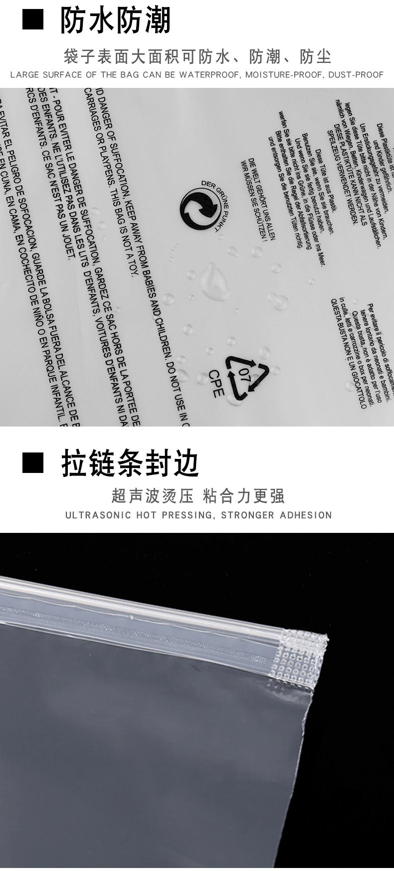 透明拉链袋详情_10.gif