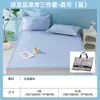 [Opcional con o sin tirantes] Conjunto de Tres Piezas Duo Xi Ai Mei Mian Kang de Seda Helada Enfriadora Doudou, Tejido Fresco, Lavable a Máquina