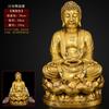 Un Conjunto de Estatuas de Buda de Cobre: Buda Shakyamuni de Cobre, Buda de la Medicina, Buda Amitabha, Adornos Grandes para la Adoración en el Hogar