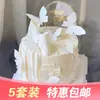 Decoración de Pastel Mariposa Blanca Tendencia Lazo de Fondant Lámina de Oro Arte en Hierro Acrílico Diosa Topper de Cumpleaños