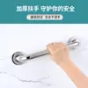 Barandillas de Acero Inoxidable 304 para Baño, Asideros para Inodoro, Barandillas de Baño Libres de Barreras para Discapacitados y Personas Mayores, Venta al por Mayor