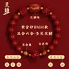 Año del Caballo, Año del Zodiaco, Pulsera de Cuentas de Loto Rojo Cinabrio para Mujer