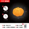Lámpara de Calabaza de Pie para Exterior, Jardín, Patio, Terraza de Villa, Lámpara Solar para Césped, Lámpara Solar para Jardín