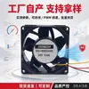 Ventilador Axial 8038 80x80x38MM DC12V 12500 RPM Ventilador de Refrigeración de Equipo de Alta Velocidad