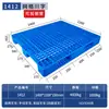 Grade de palete de plástico Sichuan empilhadeira armazém prateleira à prova de umidade almofada logística palete fabricante de palete plástico