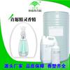 Fragancia Elfo Deseoso Perfume Diario Aromaterapia Detergente para Ropa Fragancia Fragancia de Larga Duración Uso Diario