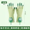 Guantes protectores de látex para mujer, guantes de goma naturales impermeables para tareas del hogar, cocina, limpieza y lavandería