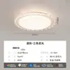 Lámpara de Techo para Dormitorio Moderna Simple Francesa Cálida Romántica Luz de Cristal Lujo Dormitorio Principal Sala de Estar Lámparas de Habitación