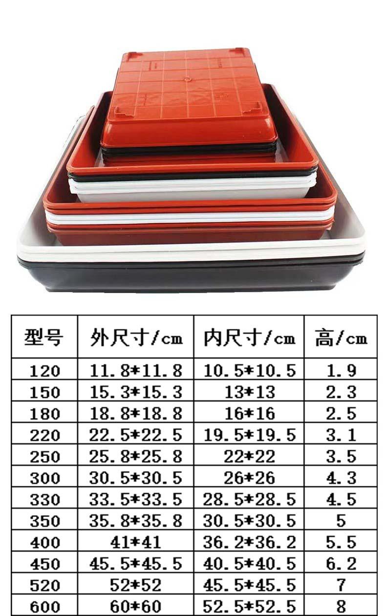 正方托尺寸表.jpg