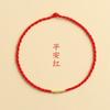 Pulseira de Cordão Vermelho Fino para Homens e Mulheres, Pulseira Tecida à Mão, Contas Vestíveis, Tornozeleira DIY Ano do Animal, Presente para Melhor Amigo