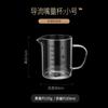 Vaso de agua de grado alimenticio resistente a altas temperaturas, vidrio de borosilicato alto con escala, taza para oficina para hombres y mujeres, taza transparente de gran diámetro