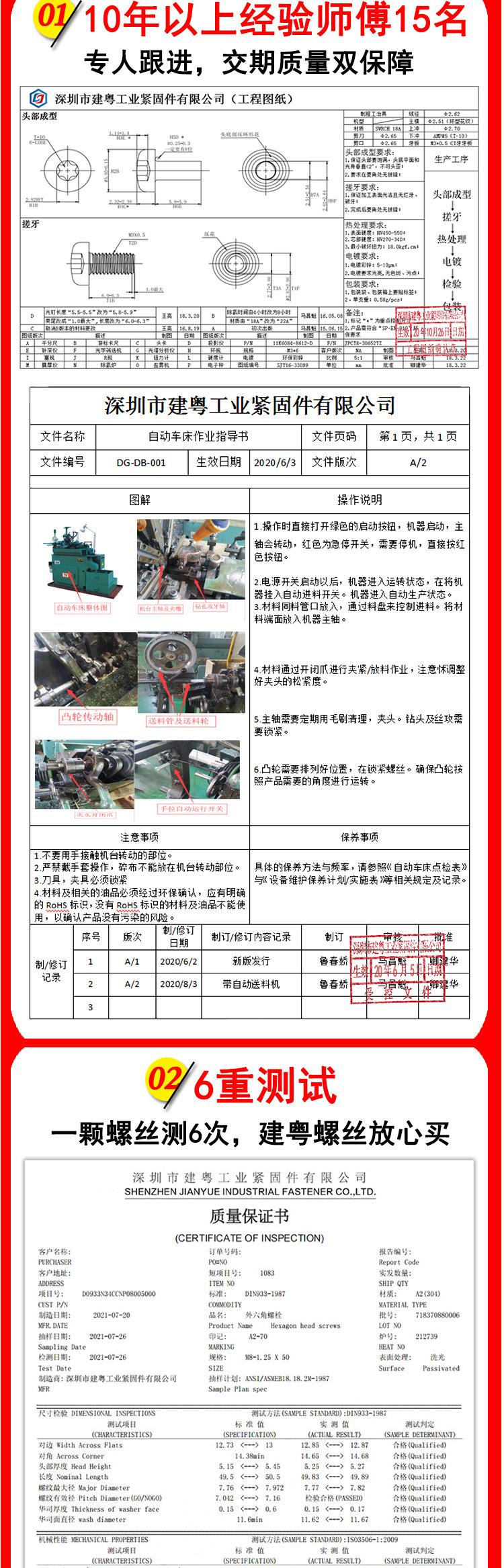 小黄鱼膨胀管详情页_07.jpg