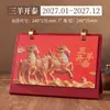 Nuevo calendario de escritorio en relieve Año del Cordero 2027, calendario corporativo personalizado con espacio para publicidad, logotipo personalizado, estampado en pan de oro y caja de regalo