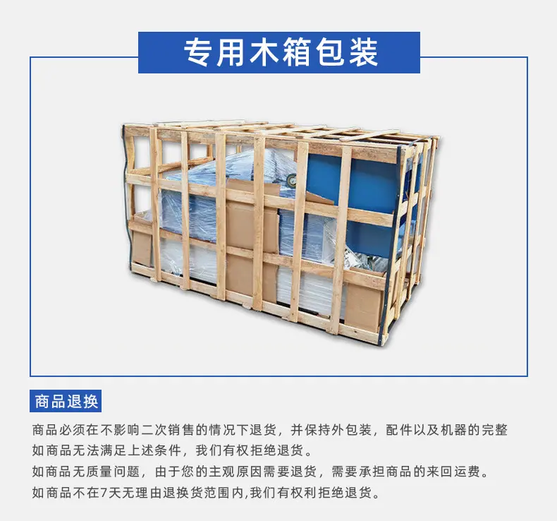 详情jpg_13