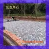 Las Piedras de Esquina Irregulares de Granito Se Producen Bajo Pedido con Tamaños y Materiales Designados, y Hay Múltiples Acabados de Superficie Disponibles