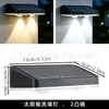 Nueva lámpara de pared solar transfronteriza para uso exterior, luz lavaluces para pared de patio de villa, luz ambiental para jardín y balcón