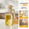 Botella pulverizadora de aceite para el hogar con apertura y cierre automáticos, para rociar y verter aceite de cocina, spray atomizado, botella de aceite engrosada, gadget de cocina que no gotea aceite
