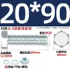 Juego de Pernos Galvanizados de Alta Resistencia Grado 8.8 con Cabeza Hexagonal Exterior Juego Completo de Tornillos, Tuercas y Combinaciones de Varillas Mm4M6M8-M24