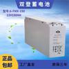 Batería Shuangdeng estrecha 12V150AH 6-FMX-150A/B almacenamiento de energía de potencia sala de comunicaciones estación base SAI
