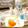 Brinquedo teaser elétrico para gatos para pessoas preguiçosas, vara teaser interativa para gatos com função de ejetar e recolher, brinquedo de gato com bola de pelúcia