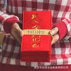 2026 Año del Caballo Nuevos Sobres Rojos de Fieltro para Celebraciones de Año Nuevo y Bodas, Estilo Chino Retro Mate Estampado Dorado Creativo, Venta al por Mayor desde el Fabricante