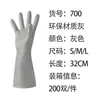 Guantes Domésticos Shuyi Caucho Látex Limpieza Cocina Lavandería Doméstica Lavado de Platos Resistentes al Desgaste Duraderos Caucho PVC Antideslizante