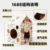 Cama Criativa Personalizada para Gatos em Caixa de Leite Papelão Ondulado Cama para Gatos Pet Papelão Ecológico Casa Arranhador para Gatos Caixa de Brinquedos Afiadora de Garras para Gatos