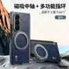 Funda Adecuada para Teléfono Samsung Zfold7, Imitación de Cuero con Patrón de Cocodrilo, Soporte Giratorio, Cubierta Protectora Magnética para el Eje Central del Zfold6