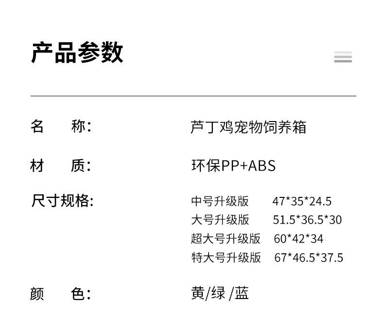 收纳箱2_15-1.jpg?x-oss-process=image/format,png