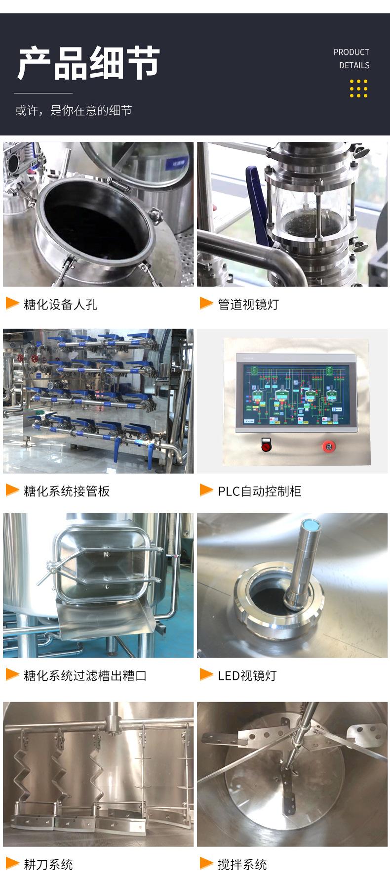 冰淇淋生产线_04.jpg
