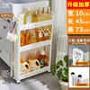 Cm hueco ultraestrecho hueco estrecho superestrecho estante de almacenamiento gabinete lateral de refrigerador de cocina gabinete de almacenamiento de baño para inodoroRecibir