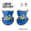 Mascarilla de Ciclismo para Niños Sharetour, Protector de Cuello, Bufanda Triangular con Protección Solar, Bufanda Transpirable de Seda Hielo con Estampado de Dibujos Animados, a Prueba de Polvo