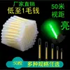 Zhao Tai Gong Bastão Luminoso de Alto Brilho Bastão Luminoso Fluorescente Plataforma de Boia para Pesca Selvagem Pesca Noturna Equipamento de Pesca Equipamento de Pesca Acessórios de Pesca