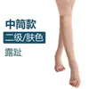 Calcetines de Compresión Venosa de Grado Médico 20-30 mmHg Calcetines de Presión Secundaria Pantimedias de Longitud Media para Pantorrilla Calcetines Elásticos Transfronterizos