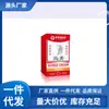 Venta al por mayor del fabricante Hong Kong Mingxiangtang Ungüento para Caballos 50g, Disponible para Dropshipping, Otras Especificaciones Generales