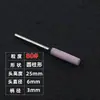 Roda de esmerilhar alongada 240# cabeça de esmerilhar 3mm Cabeça de esmerilhar cerâmica de sílex remoção de ferrugem de metal rebarbação lixamento