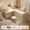 Tocador de Madera Maciza Dormitorio Simple 2024 Nuevo Escritorio de Esquina en Forma de L Tocador Armario Integrado Mesita de Noche
