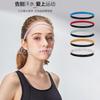 Banda Deportiva Antitranspirante de Silicona de Alta Elasticidad y Antideslizante para Primavera y Verano, Yoga, Fitness, Guía de Sudor, Banda Deportiva Fina