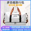 Bolsa de Gimnasio Transfronteriza Sentido Avanzado Separación Seco y Húmedo Bolsa de Viaje Gran Capacidad Expansible para Viajes Bolsa de Gimnasio con Estampado de Logo