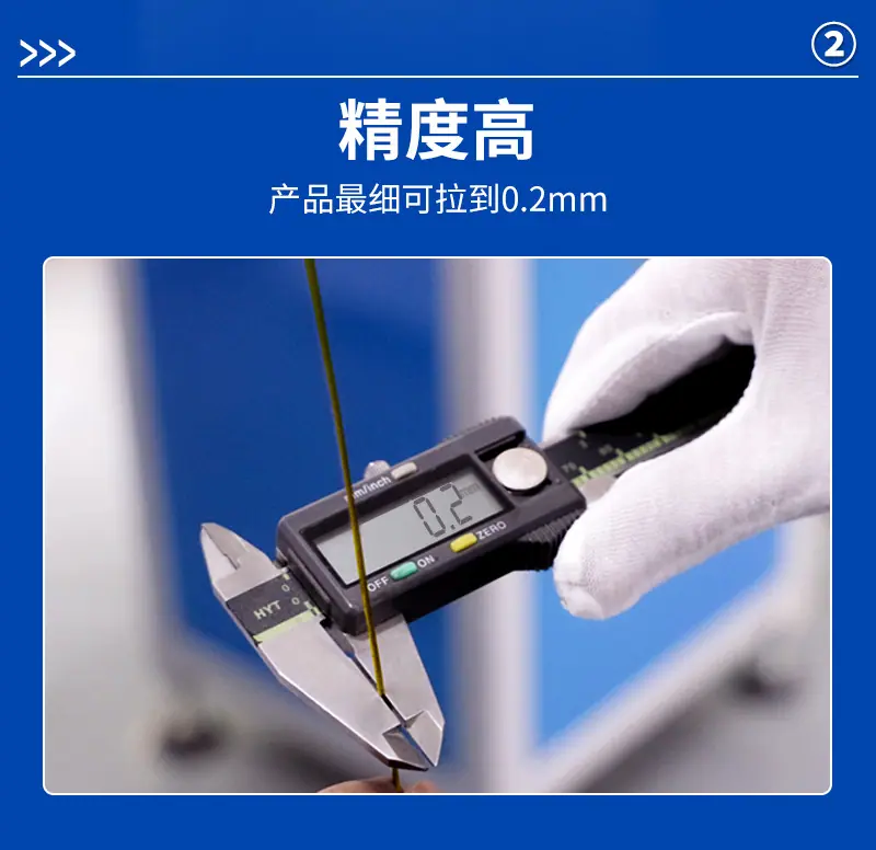 12眼拉丝机详情页_06